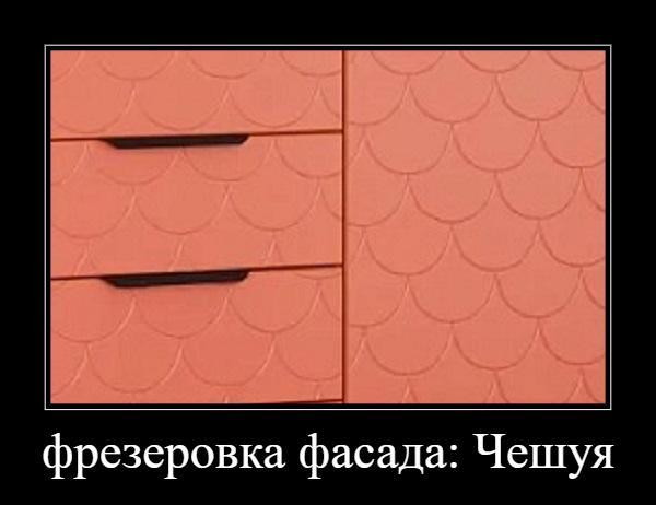 Комод Марвин Йорк - 26 (я20194-1)