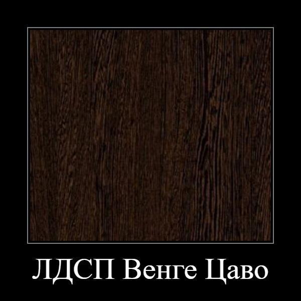 Стол под врезную мойку 800 Лира КС.007.800-01 (825ср2)