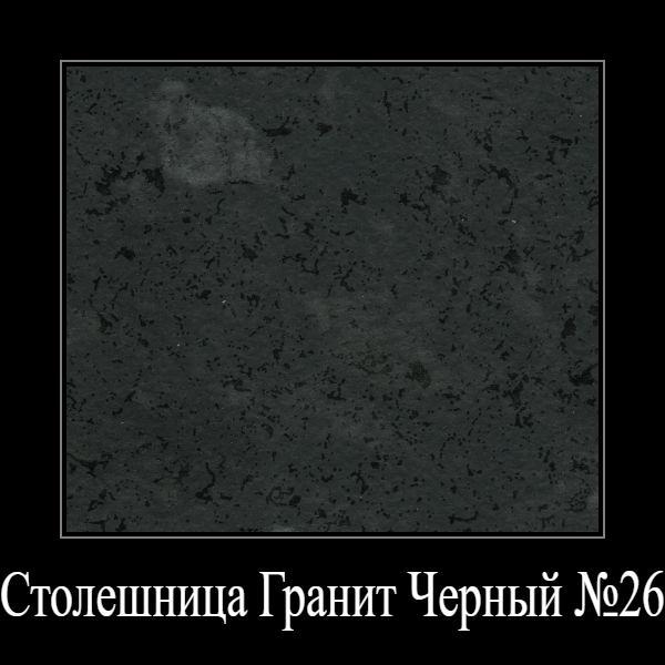 Стол под врезную мойку 800 Лира КС.007.800-01 (825ср2)