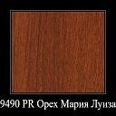 Прихожая Юлия-3 (9755)