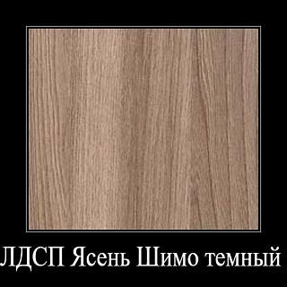 Письменный стол Салерно NEW 5 (5332имл)