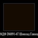 Тумба под ТВ Сигма (150/436-оф)