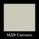 Тумба прикроватная Марвин Йорк сантьяго (223384/2)