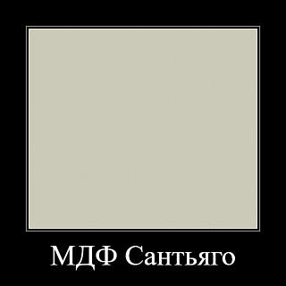 Тумба прикроватная Марвин Йорк сантьяго (223384/2)