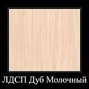 Шкаф распашной Хелена - 4 (я24065)