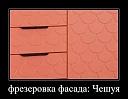 Комод Марвин Йорк - 26 (я20194-1)