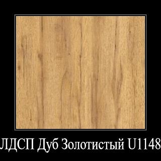 Комод Синтра (196имл2)