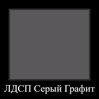 Тумба под ТВ Синтра Атлант Графит (264652/3)