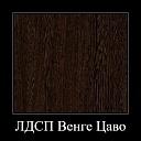 Стол под врезную мойку 800 Лира КС.007.800-01 (825ср2)