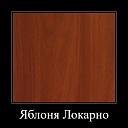 Тумба прикроватная Диана Т.016.420-01 (479ср)