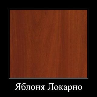 Тумба прикроватная Диана Т.016.420-01 (479ср)