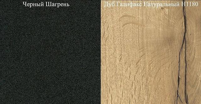 Журнальный стол Ролекс (Я14403)