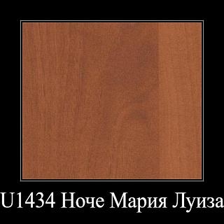 Комод Логос-27 (9876)