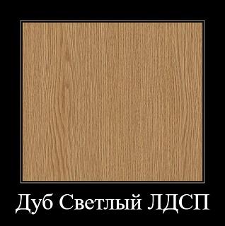 Тумба Лира КС.004.800-01 (467ср)