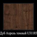 Стенка Юникс-4 (138/7224-оф)