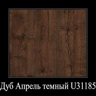 Стенка Юникс-4 (138/7224-оф)