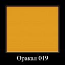 Шкаф-купе Звездочет - 3 с вешалкой (102КЕМ)