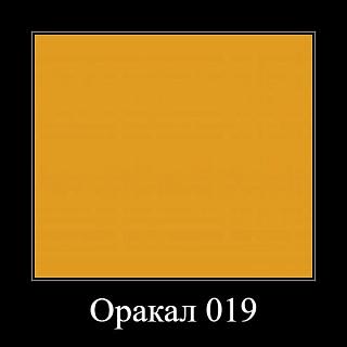 Шкаф-купе Звездочет - 3 с вешалкой (102КЕМ)