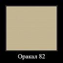 Шкаф-купе Оракал-4 (156/7794)