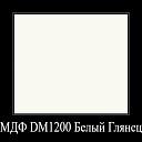 Комод Элит 59 глянцевый мдф (202632/2)