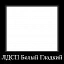 Тумба прикроватная Марвин Йорк сантьяго (223384/2)