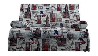 Диван Глобус - 2 England 2