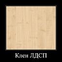 Тумба Лира КС.004.800-01 (467ср)