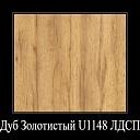 Кровать Джемма 1200 (723Я - 2)