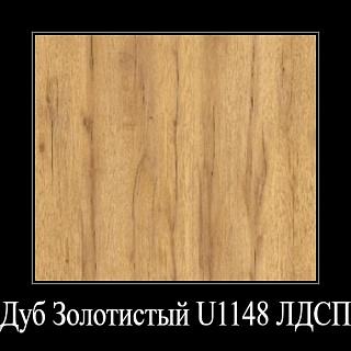 Кровать Джемма 1200 (723Я - 2)