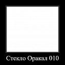 Тумба для обуви Марсель - 21 (мега 346/289)